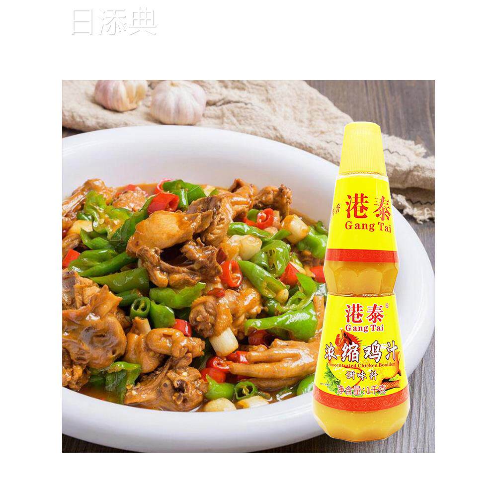 刚泰浓缩鸡汁1Kgx6瓶食用红烧鸡饭火锅食材鲜调味酱食品商业