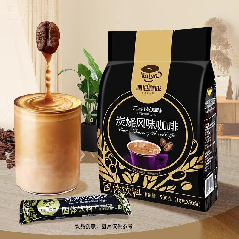 云南特产伽伦咖啡炭烧风味云南小粒咖啡三合一速溶粉540克/900克