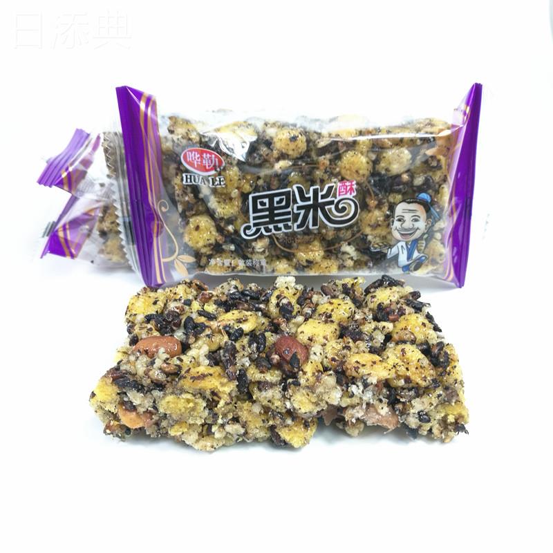 11月产哗勒五谷杂粮黑米酥芝麻花生仁玉米片硬脆沙琪玛零食糕点