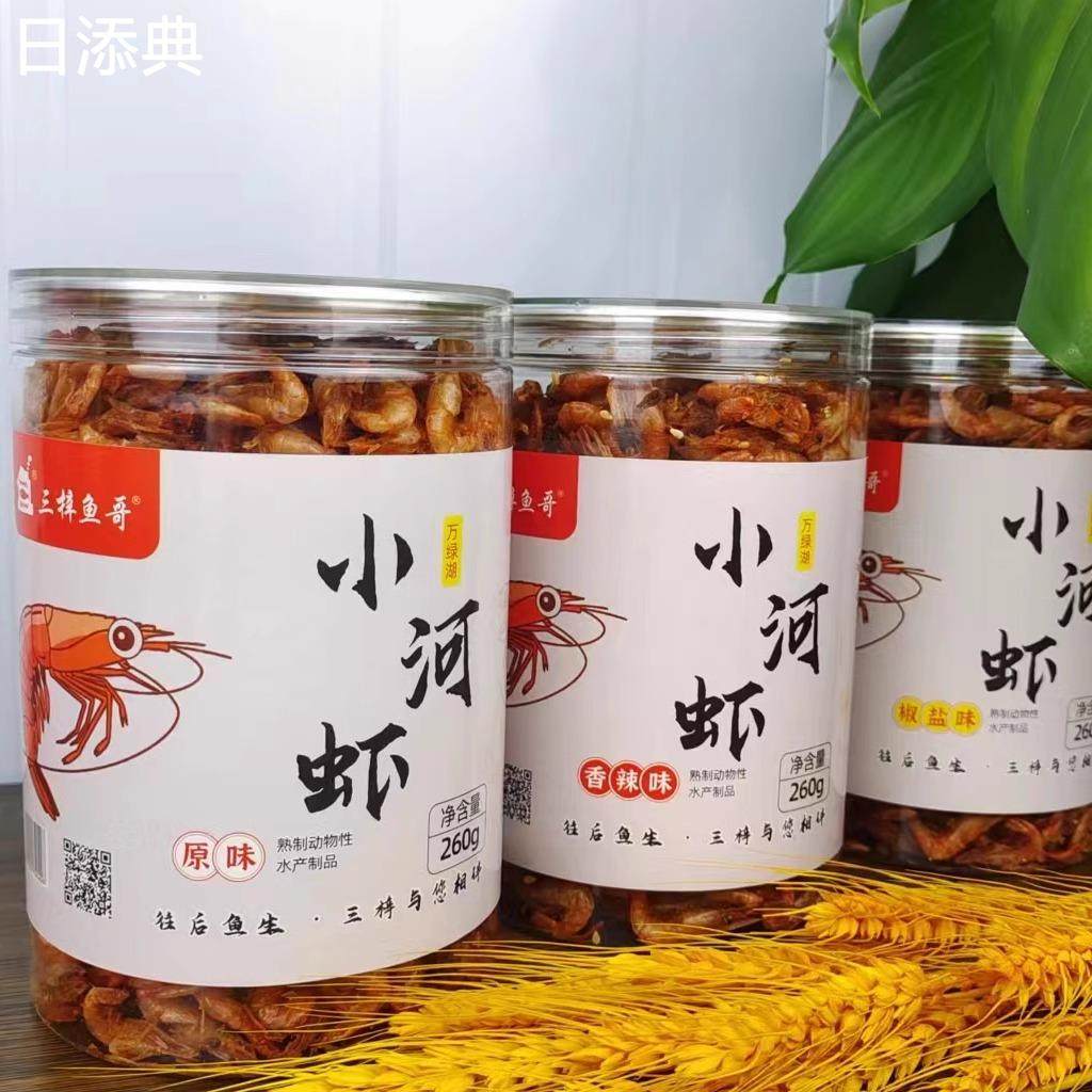 三梓鱼哥【即食瓶装小河虾干】河源万绿湖土特产河鲜香辣原味包邮,零食/坚果/特产,即食虾零食,淘宝优惠券,粉丝福利购,淘宝优惠卷