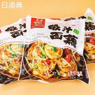 速发6袋装 吸汁大面藕素肥肠网红面藕面藕圈干货凉拌菜菜免煮速食