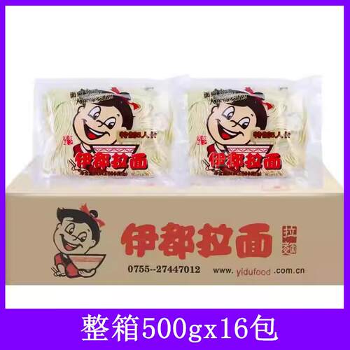 伊都拉面方便面速食500g五人份面条拌面方便速食挂面半干鲜面聚餐