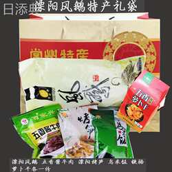 常州溧阳天目湖特产麻糕桃酥风鹅脆饼干 干隆酥白茶多种搭配伴手