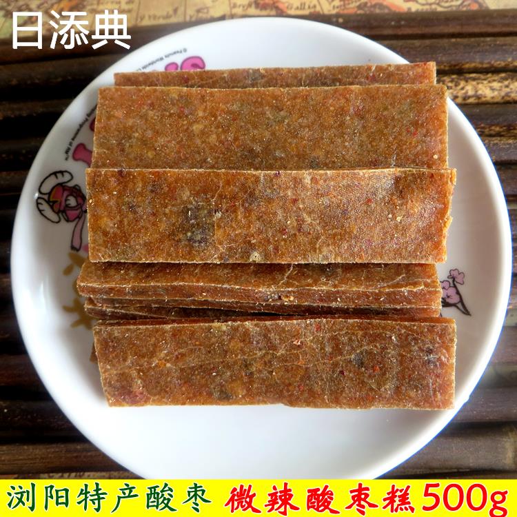 速发现货湖南浏阳特产南酸枣糕 微辣酸枣条片手工酸枣饼山枣粑粑