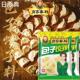 肖家香料包子饺子料调馅佐料馄饨馅饼丸子调味料商用家用35g 袋