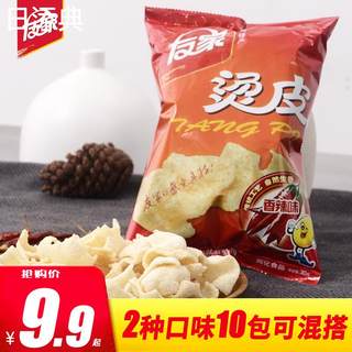 江西赣州友家烫皮油炸月亮巴休闲香辣香脆食品赣南特产袋装小吃