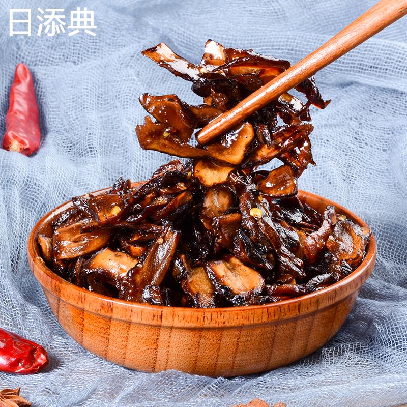 【买6赠1】云南丽江大营牧场250克特产松茸菌牛肝菌鸡枞菌即食菌