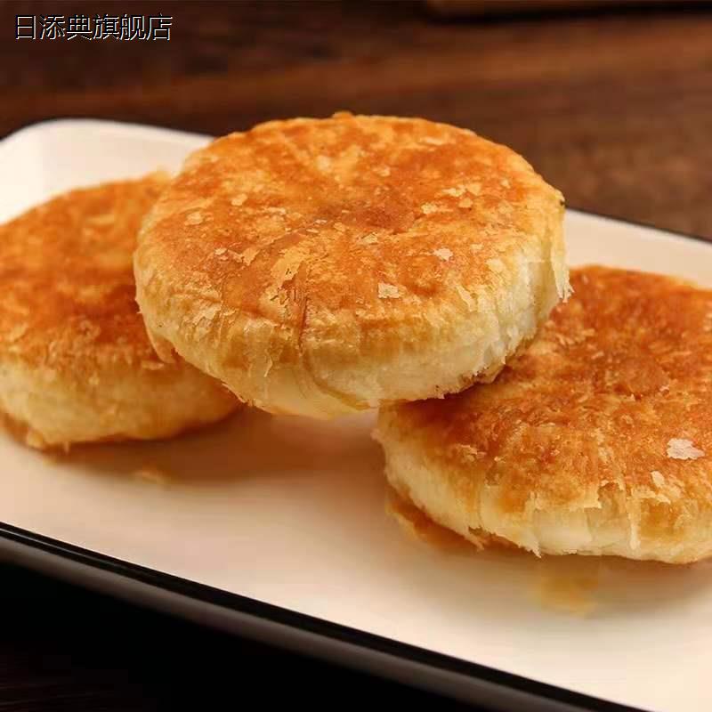 东北老式酥饼 老婆饼白糖馅儿 儿时吊炉酥饼 千层饼 香酥小饼点心