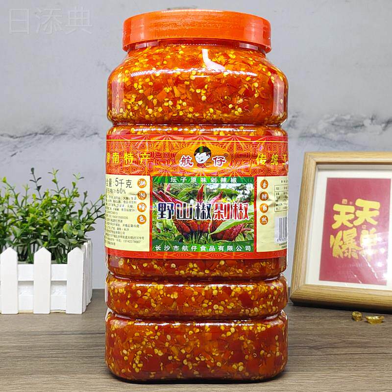 航仔野山椒剁椒5KG*4桶整箱餐饮饭店商用夜宵湖南特产剁辣椒特辣