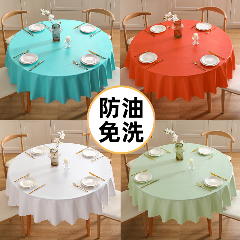 pvc桌布免洗防水防油防烫