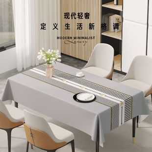 轻奢高级感茶几桌布长方形布艺台布 防油防水防烫免洗桌布2025新款