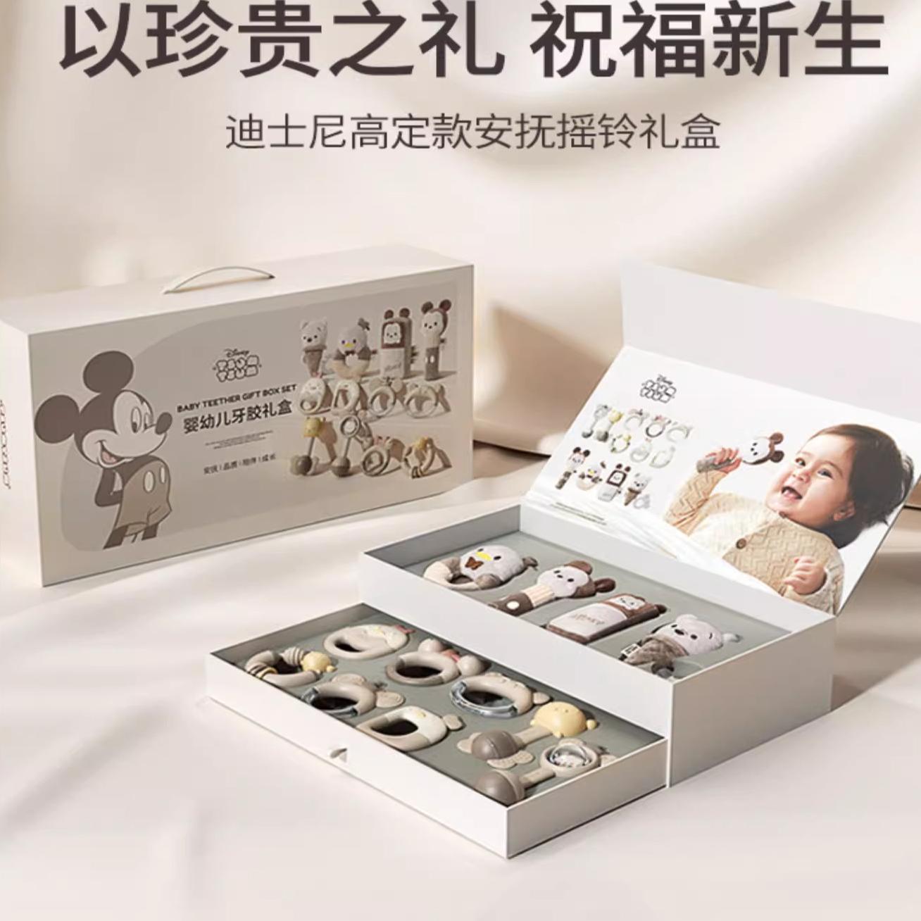 英国Carbaby艺术家联名婴儿礼盒