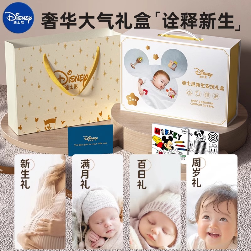 英国Carbaby艺术家联名婴儿礼盒