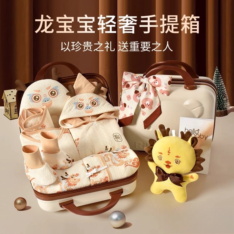 英国Carbaby艺术家联名婴儿礼盒