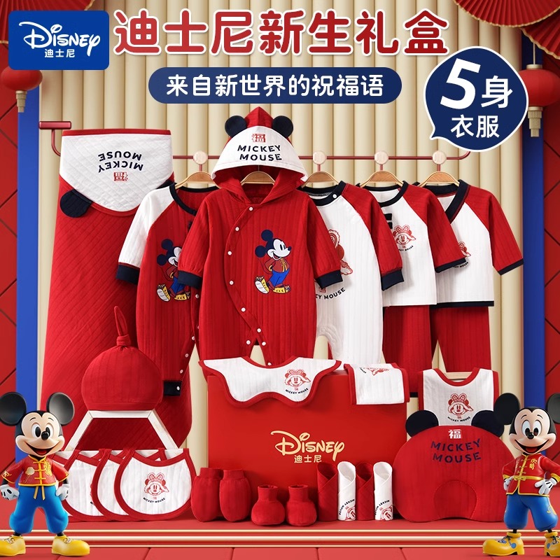 英国Carbaby艺术家联名婴儿礼盒新生儿衣服套装送礼高档宝宝礼物