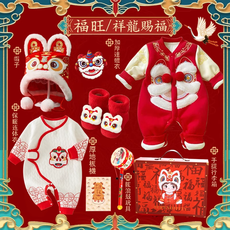 英国Carbaby艺术家联名婴儿礼盒