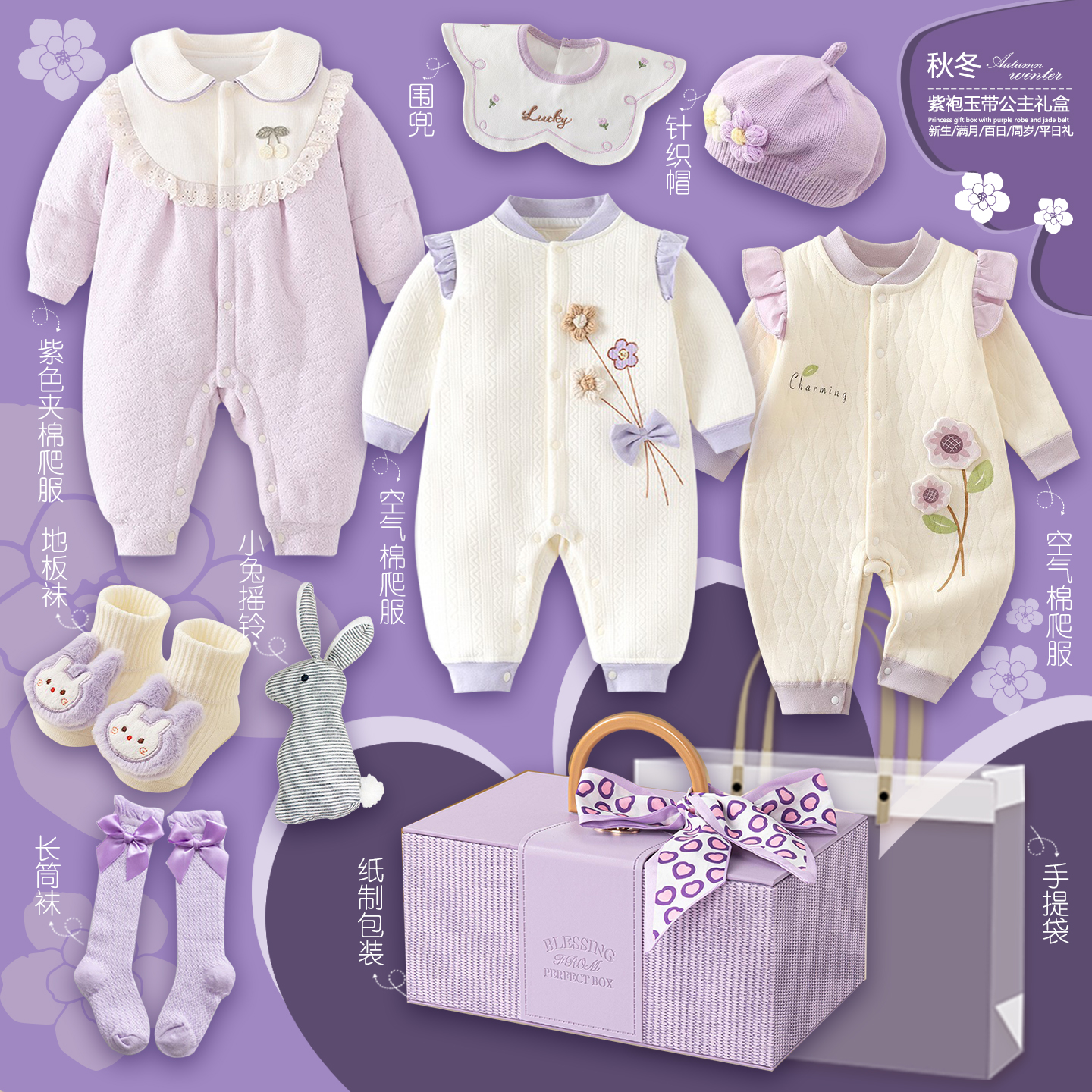 英国Carbaby艺术家联名婴儿礼盒新生儿衣服套装送礼高档宝宝礼物