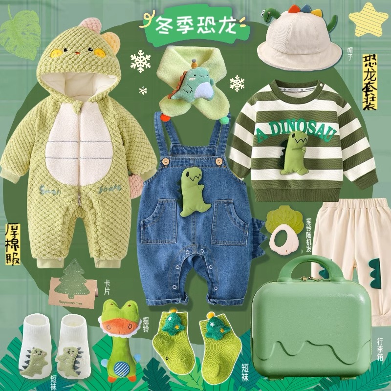 英国Carbaby艺术家联名婴儿礼盒