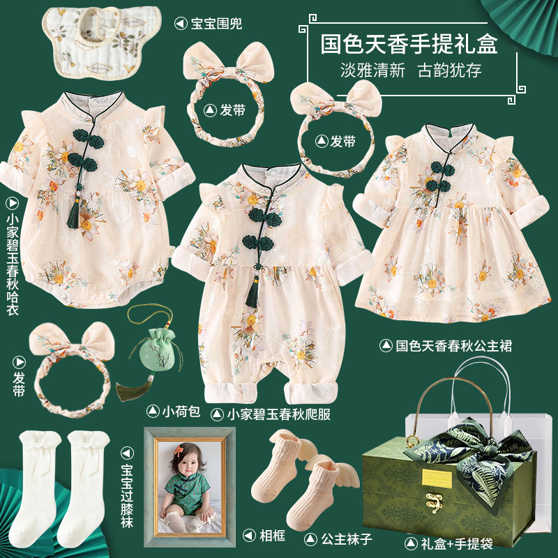 英国Carbaby新生婴儿礼盒套装送礼高档见面礼衣服宝宝高端a类衣服