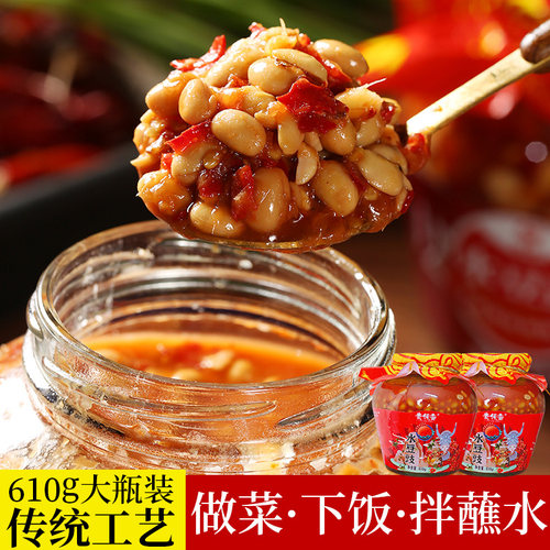 贵州风味特产水豆豉凉拌菜调料
