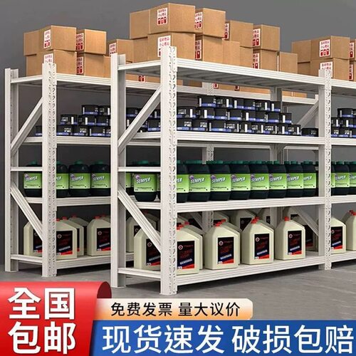 仓储仓库多层置物架货架超市自己组装快递驿站便利店家用货架加厚