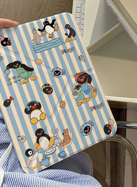 卡通条纹可爱企鹅Y+三折适用ipad11保护套air7/6新款ipad10带笔槽11寸防摔10.2/10.9苹果平板保护套mini7女