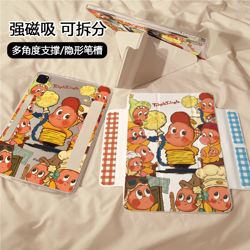 超火可爱卡通星星人磁吸可拆分适用ipad11保护壳air7新款ipad10透明matepadpro12.2防摔苹果平板保护套小米7