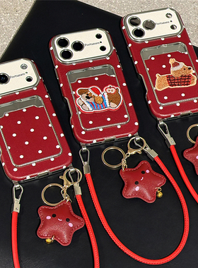 新年红色刺绣小狗卡包可插卡适用苹果17promax手机壳iphone17pro大视窗16pro新款15手拎挂绳14防摔保护套13