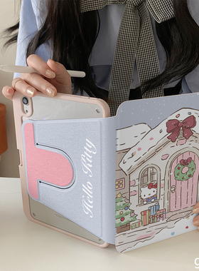 梦幻可爱KT猫圣诞房屋360度旋转适用ipad11保护壳air7新款ipad10笔槽air6防摔11寸苹果平板保护套10.9女mini7