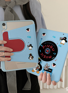卡通唱片pingu企鹅360度旋转适用ipad11保护壳air7新款ipad10带笔槽air6防摔11寸苹果平板保护套10.9女mini7
