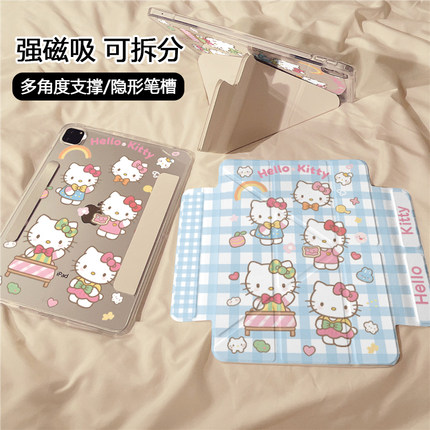 可爱格纹彩虹Kitty猫磁吸可拆分适用ipad11保护壳air7新款ipad10透明matepadpro12.2防摔苹果平板保护套小米7