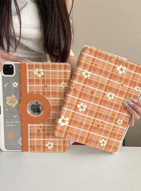 简约橙色格纹花朵360度旋转适用ipad11保护套磁吸air7/6新款ipad10笔槽11寸防摔可拆卸苹果平板保护套mini7女
