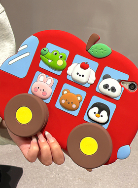 红色卡通可爱jellycat巴士适用ipad11保护壳air7新款ipad10硅胶软壳air6防摔11寸苹果平板保护套10.9女mini7