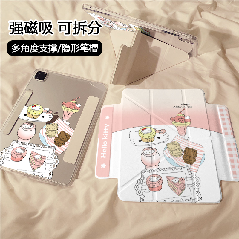 可爱卡通kt猫甜品磁吸可拆分适用ipad11保护壳air7新款ipad10透明matepadpro12.2防摔苹果平板保护套小米7pro