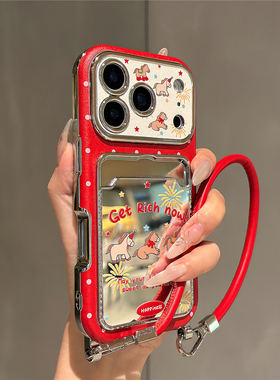 新年烟花小马镜面卡包可插卡适用苹果17promax手机壳iphone17pro大视窗16pro女新款15手拎挂绳14防摔13保护套