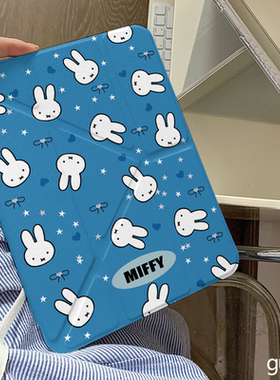 卡通星星米菲兔Y+三折适用ipad11保护壳ipadair7新款ipad10带笔槽air6防摔air2025苹果平板保护套pro女mini7