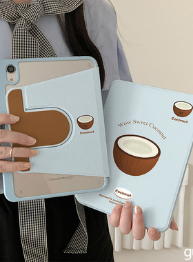 超可爱简约椰子表情360度旋转适用ipad11保护壳air7新款ipad10带笔槽air6防摔11寸苹果平板保护套10.9女mini7