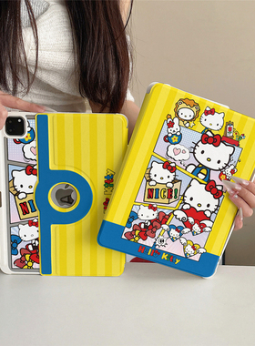 可爱拼色爱心kt猫360度旋转适用ipad11保护套磁吸air7/6新款ipad10带笔槽11寸防摔可拆卸苹果平板保护套mini7