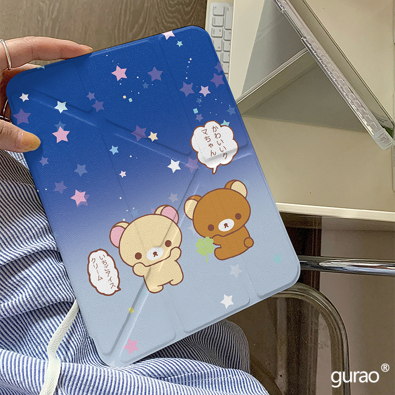 卡通星星可爱轻松熊Y+三折适用ipad11保护套air7/6新款ipad10带笔槽11寸防摔10.2/10.9苹果平板保护套mini7女