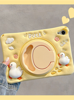 奶黄色立体鸭子适用ipad11保护壳ipad5/6硅胶防摔mini7斜跨挂绳air7/6旋转360支架ipad10苹果平板10.9保护套