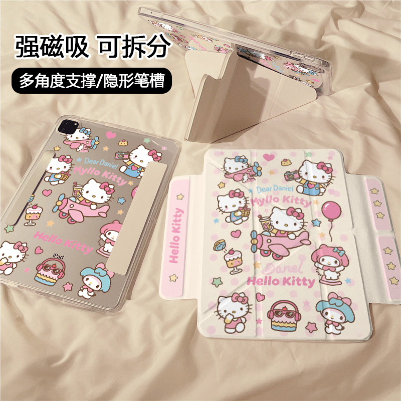 可爱气球Kitty猫磁吸可拆分适用ipad11保护壳air7新款ipad10透明matepadpro12.2防摔苹果平板保护套小米7pro