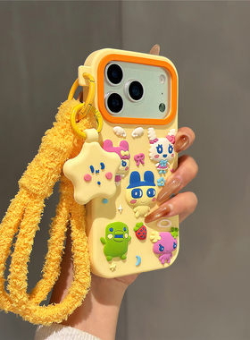 奶黄色可爱卡通拓麻歌子适用苹果17promax手机壳iphone17pro女新款16pro硅胶壳15公仔手绳14全包防摔13保护套