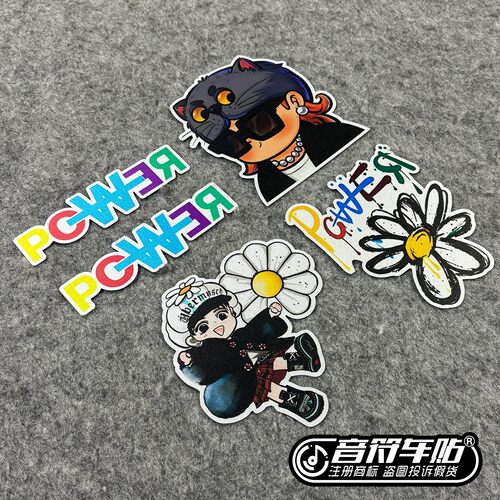 反光磁吸电动汽车冰箱贴权志龙GD猫卡通小雏菊power个性车贴9476