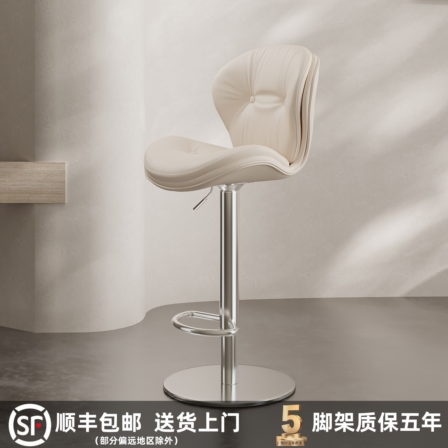 吧台椅升降椅子轻奢高级感家用高脚凳子简约吧台凳岛台高脚椅靠背