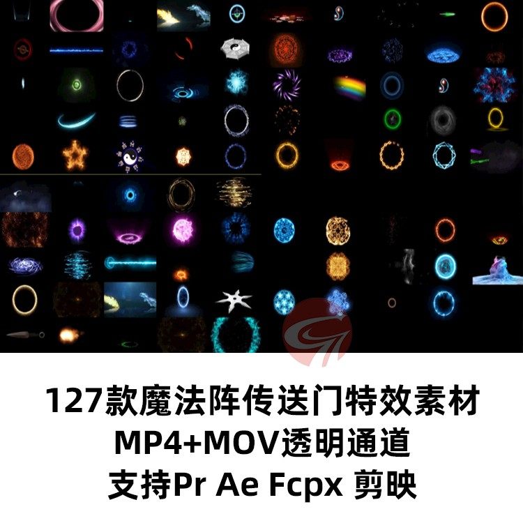 127款奇异博士传送门魔法阵粒子光效ae特效合成pr透明背景素材
