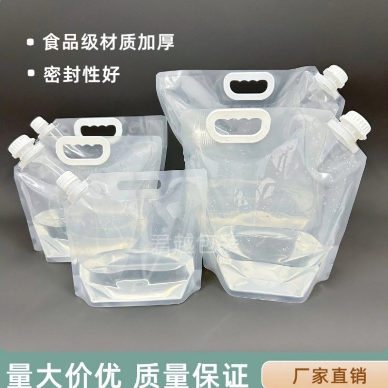 塑料1个1.5l啤酒袋透明手提吸嘴袋生啤鲜啤打包外卖袋鲜啤袋2.5l