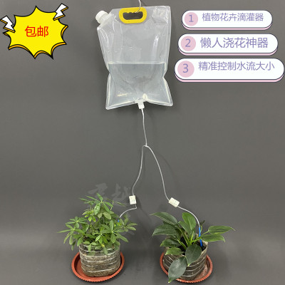 懒人阳台盆栽植物浇水滴灌自动滴水浇花器灌溉花草滴水袋定时滴水