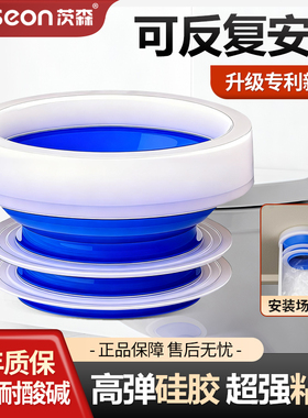 马桶密封圈底座防臭法兰圈一体式加厚加长高弹性通用型坐便器配件