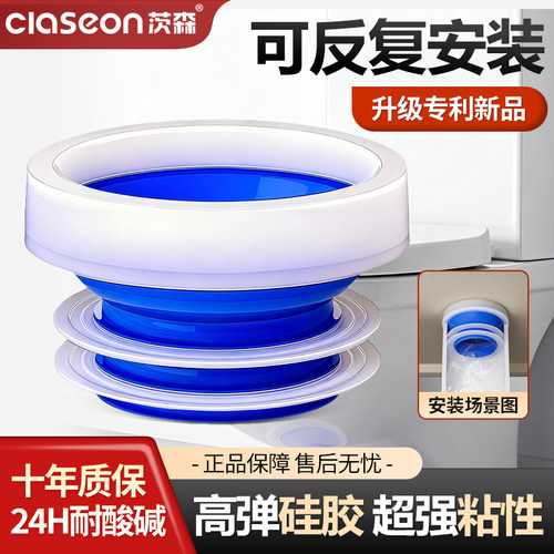茨森马桶密封圈重复安装