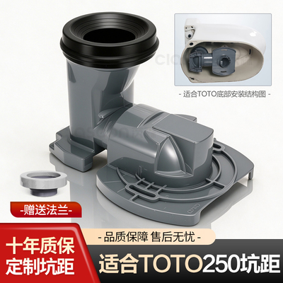 通用TOTO座便器CW982CB